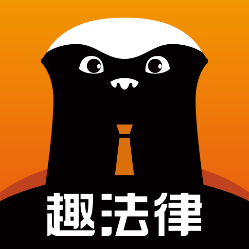 蒋金平：我希望每个人都有自己的法律顾问 | E法人物